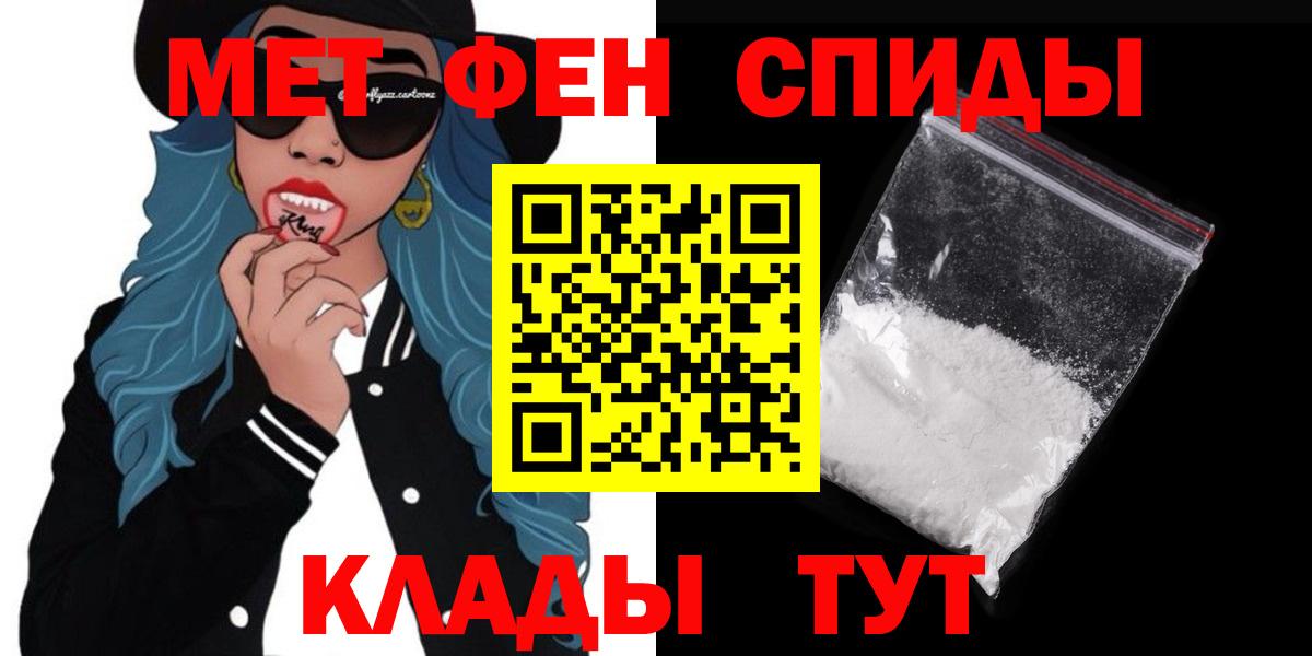 АМФЕТАМИН  АМФ  Вход с VPN  Амфетамин VHQ  Нижнекамск 