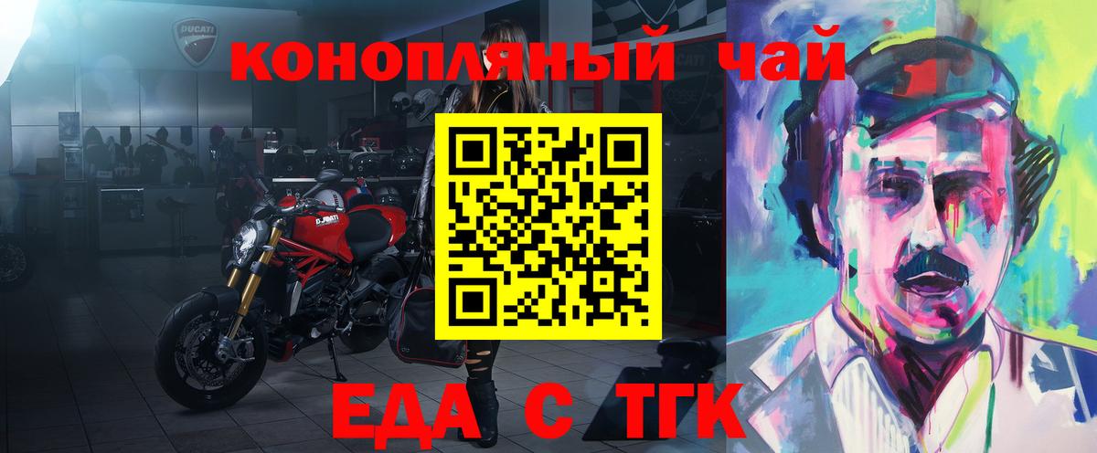 Нижнекамск  Canna-Cookies конопля  Вход с VPN 