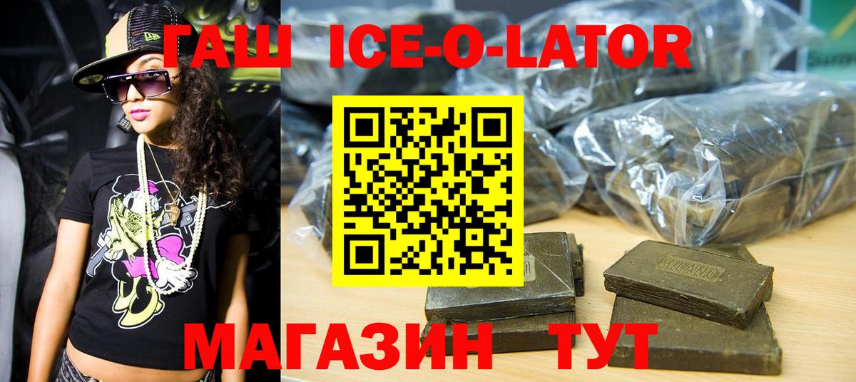Гашиш убойный  Вход с VPN  Нижнекамск 