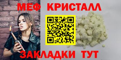 прущая мука Усть-Илимск