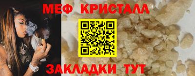 прущая мука Усть-Илимск