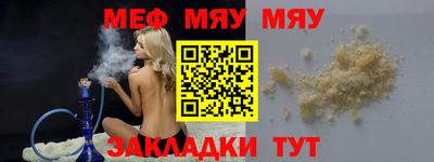 прущая мука Усть-Илимск
