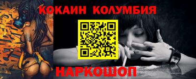 меф VHQ Усть-Джегута