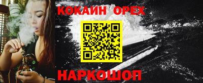 прущая мука Усть-Илимск