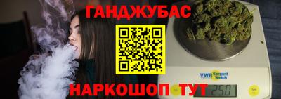 гашиш Уссурийск