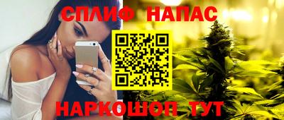 меф VHQ Усть-Джегута