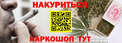 меф VHQ Усть-Джегута