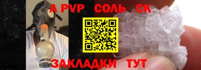 прущая мука Усть-Илимск