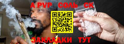 гашиш Уссурийск