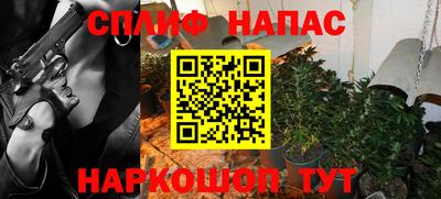 гашиш Уссурийск