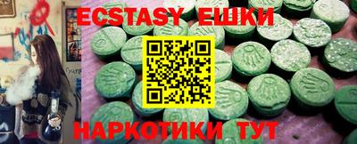 меф VHQ Усть-Джегута