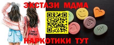 меф VHQ Усть-Джегута