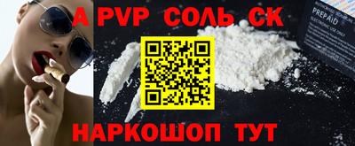 меф VHQ Усть-Джегута