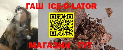гашиш Уссурийск