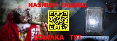 меф VHQ Усть-Джегута