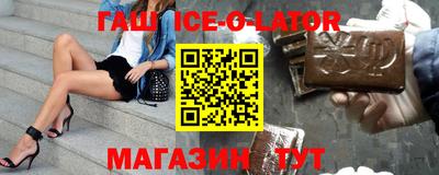 меф VHQ Усть-Джегута