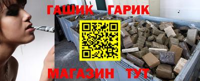 меф VHQ Усть-Джегута