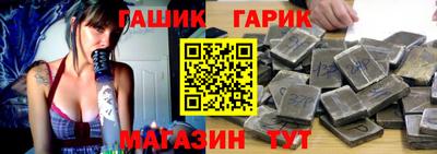 гашиш Уссурийск
