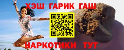меф VHQ Усть-Джегута