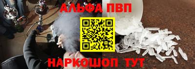 меф VHQ Усть-Джегута