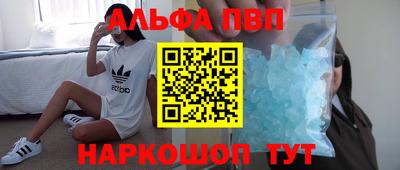 гашиш Уссурийск