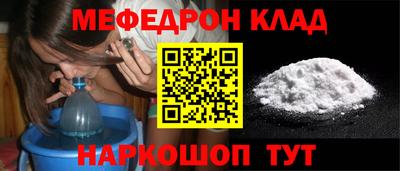 прущая мука Усть-Илимск