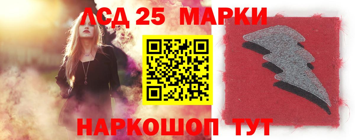 MEGA tor  Лсд 25 экстази ecstasy  ЛСД экстази ecstasy  Вход с VPN  Нижнекамск 
