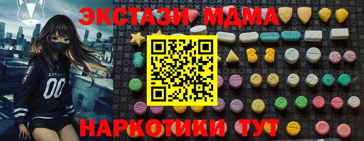 MDMA VHQ Нижнекамск