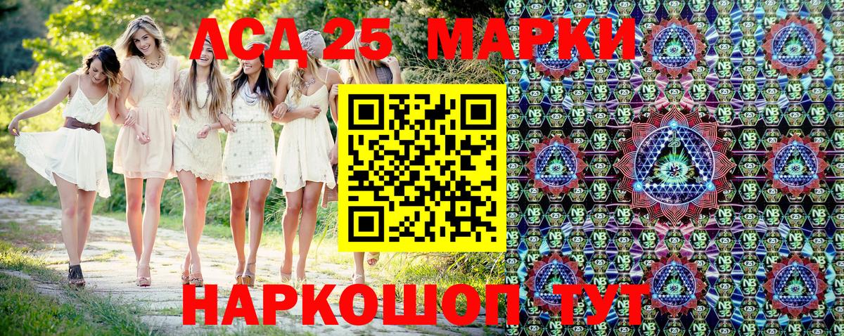 Нижнекамск  сколько стоит  Наркотические марки  Вход с VPN  Марки NBOMe 1,8мг 