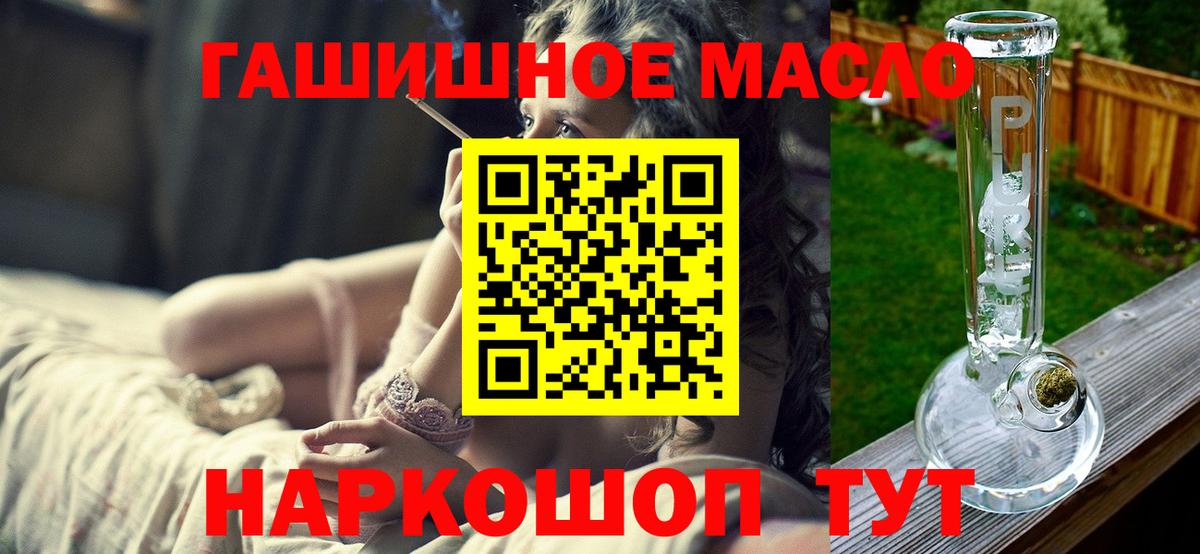ТГК вейп Нижнекамск