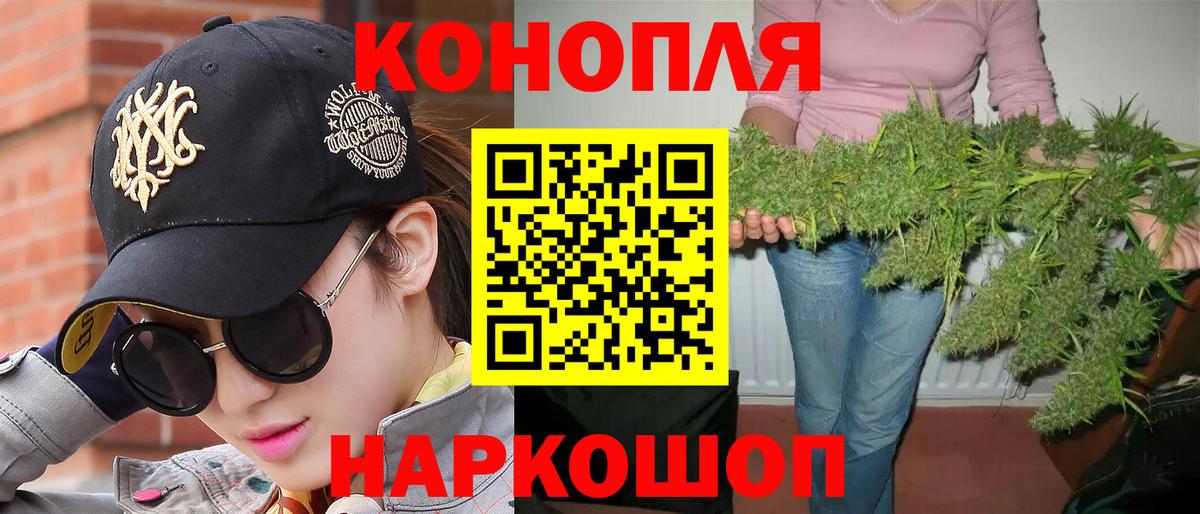Каннабис план  Шишки марихуана индика  Нижнекамск  Вход с VPN  Марихуана Amnesia 